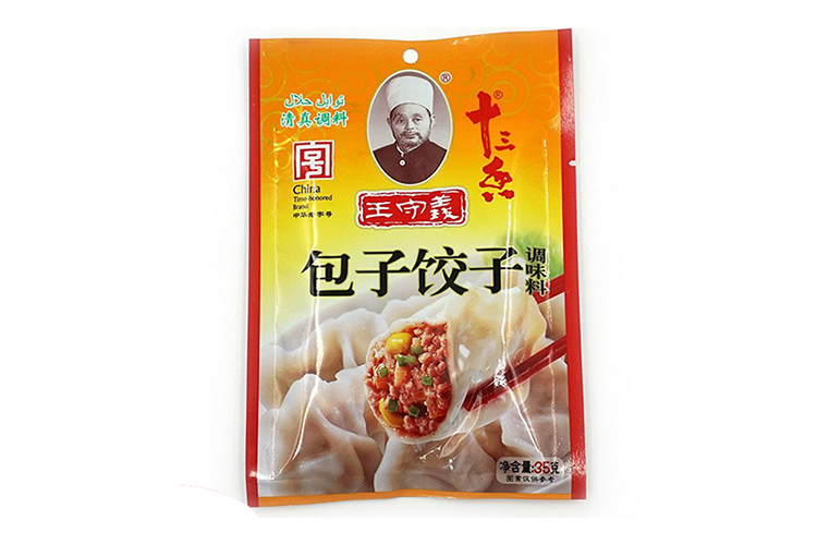 WANGSHOUYI DUMPLING SEASONING HALAL 35G